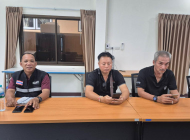 ประชุมข้าราชการ ลูกจ้างประจำ พนักงานราชการ ... พารามิเตอร์รูปภาพ 4