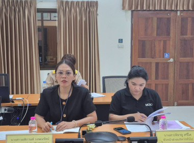 ประชุมข้าราชการ ลูกจ้างประจำ พนักงานราชการ ... พารามิเตอร์รูปภาพ 5