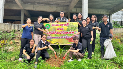 กิจกรรมปลูกต้นไม้เนื่องในวันต้นไม้ประจำปีของชาติ พ.ศ. 2569 พารามิเตอร์รูปภาพ 1