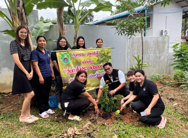 กิจกรรมปลูกต้นไม้เนื่องในวันต้นไม้ประจำปีของชาติ พ.ศ. 2569 พารามิเตอร์รูปภาพ 9