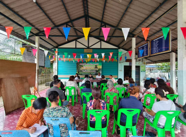 ร่วมประชุมใหญ่สามัญประจำปีกลุ่มเกษตรกรทำสวนมะมุ พารามิเตอร์รูปภาพ 2