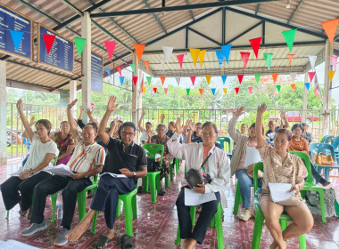 ร่วมประชุมใหญ่สามัญประจำปีกลุ่มเกษตรกรทำสวนมะมุ พารามิเตอร์รูปภาพ 4