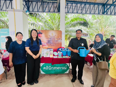 ร่วมออกหน่วยบริการคลินิกสหกรณ์ ... พารามิเตอร์รูปภาพ 1