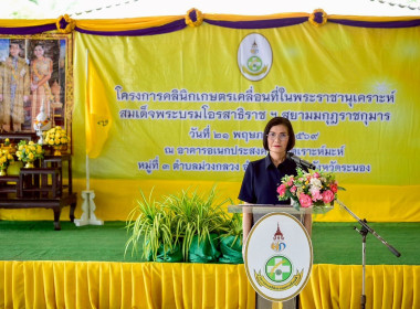 ร่วมออกหน่วยบริการคลินิกสหกรณ์ ... พารามิเตอร์รูปภาพ 12