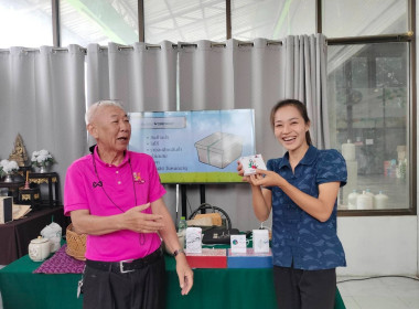 จัดโครงการประชุมเชิงปฏิบัติการการพัฒนาศักยภาพการดำเนินงานธุรกิจแปรรูปเพื่อยกระดับให้สหกรณ์และกลุ่มเกษตรกรเป็นผู้ประกอบการเกษตรแปรรูปเพื่อเพิ่มมูลค่า ปีงบประมาณ พ.ศ. 2569 ... พารามิเตอร์รูปภาพ 10