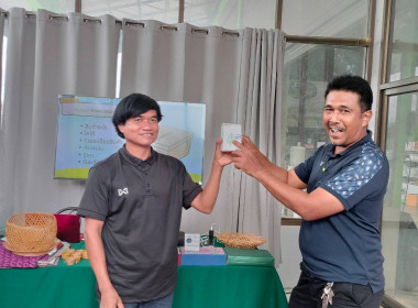 จัดโครงการประชุมเชิงปฏิบัติการการพัฒนาศักยภาพการดำเนินงานธุรกิจแปรรูปเพื่อยกระดับให้สหกรณ์และกลุ่มเกษตรกรเป็นผู้ประกอบการเกษตรแปรรูปเพื่อเพิ่มมูลค่า ปีงบประมาณ พ.ศ. 2569 ... พารามิเตอร์รูปภาพ 12