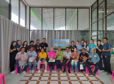 จัดโครงการประชุมเชิงปฏิบัติการการพัฒนาศักยภาพการดำเนินงานธุรกิจแปรรูปเพื่อยกระดับให้สหกรณ์และกลุ่มเกษตรกรเป็นผู้ประกอบการเกษตรแปรรูปเพื่อเพิ่มมูลค่า ปีงบประมาณ พ.ศ. 2569 ... พารามิเตอร์รูปภาพ 16