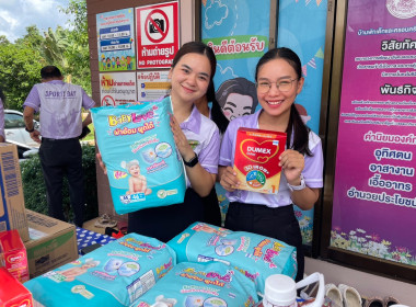 กิจกรรม CSR สำนักงานสหกรณ์จังหวัดระนอง พารามิเตอร์รูปภาพ 4