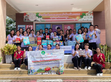 กิจกรรม CSR สำนักงานสหกรณ์จังหวัดระนอง พารามิเตอร์รูปภาพ 6