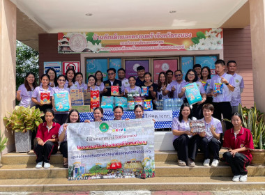 กิจกรรม CSR สำนักงานสหกรณ์จังหวัดระนอง พารามิเตอร์รูปภาพ 7