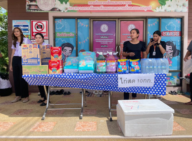 กิจกรรม CSR สำนักงานสหกรณ์จังหวัดระนอง พารามิเตอร์รูปภาพ 9