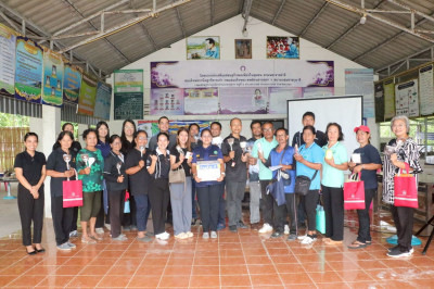 เข้าร่วมโครงการฝึกอบรม สหกรณ์ รัฐ คนละครึ่ง พึ่งพิงกัน ... พารามิเตอร์รูปภาพ 1