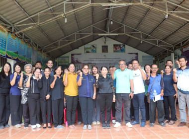 เข้าร่วมโครงการฝึกอบรม สหกรณ์ รัฐ คนละครึ่ง พึ่งพิงกัน ... พารามิเตอร์รูปภาพ 2