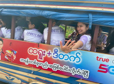 กิจกรรมวิ่งชมเมือง “CPD Ranong City Run” ... พารามิเตอร์รูปภาพ 15