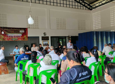 ร่วมประชุมใหญ่สามัญประจำปีกลุ่มเกษตรกรทำสวนปากจั่น พารามิเตอร์รูปภาพ 3