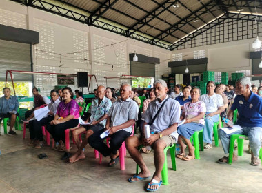 ร่วมประชุมใหญ่สามัญประจำปีกลุ่มเกษตรกรทำสวนปากจั่น พารามิเตอร์รูปภาพ 4