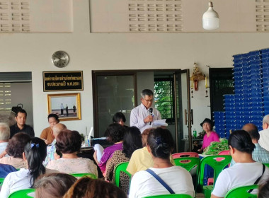ร่วมประชุมใหญ่สามัญประจำปีกลุ่มเกษตรกรทำสวนปากจั่น พารามิเตอร์รูปภาพ 5