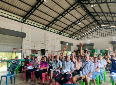 ร่วมประชุมใหญ่สามัญประจำปีกลุ่มเกษตรกรทำสวนปากจั่น พารามิเตอร์รูปภาพ 6
