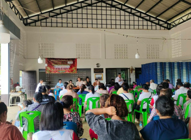 ร่วมประชุมใหญ่สามัญประจำปีกลุ่มเกษตรกรทำสวนปากจั่น พารามิเตอร์รูปภาพ 7