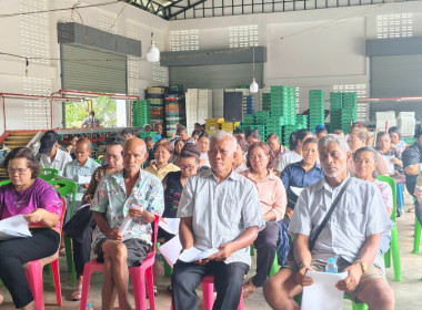 ร่วมประชุมใหญ่สามัญประจำปีกลุ่มเกษตรกรทำสวนปากจั่น พารามิเตอร์รูปภาพ 8