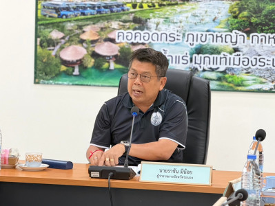 ประชุมคณะอนุกรรมการพิจารณาเงินกู้กองทุนพัฒนาสหกรณ์ ... พารามิเตอร์รูปภาพ 1