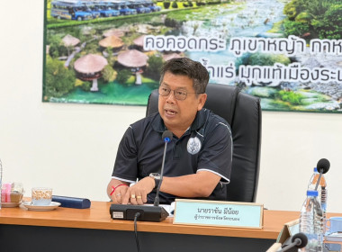 ประชุมคณะอนุกรรมการพิจารณาเงินกู้กองทุนพัฒนาสหกรณ์ ... พารามิเตอร์รูปภาพ 3