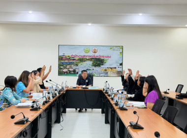 ประชุมคณะอนุกรรมการพิจารณาเงินกู้กองทุนพัฒนาสหกรณ์ ... พารามิเตอร์รูปภาพ 4