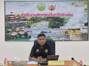 ผู้ตรวจราชการกรม เขตตรวจราชการที่ 6 และ 7 ... พารามิเตอร์รูปภาพ 22