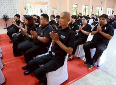 พิธีบำเพ็ญกุศลสวดพระอภิธรรม อุทิศถวายพระกุศลแด่ ... พารามิเตอร์รูปภาพ 9