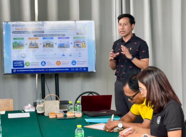 จัดโครงการประชุมเชิงปฏิบัติการติดตามการขับเคลื่อนกิจกรรมตามแผนพัฒนาระบบโลจิสติกส์ของสหกรณ์ ปีงบประมาณ พ.ศ. 2569 ... พารามิเตอร์รูปภาพ 3