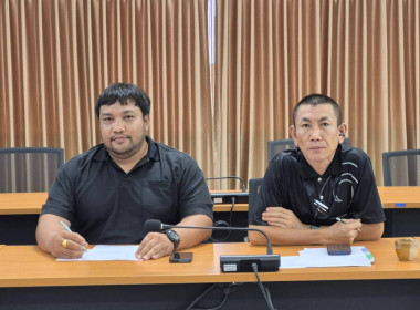 ร่วมประชุมคณะกรรมการและคณะทำงานขับเคลื่อนนโยบายอธิบดีกรมส่งเสริมสหกรณ์ (CPD DRIVE) จังหวัดระนอง ประจำปีงบประมาณ พ.ศ. 2569 ... พารามิเตอร์รูปภาพ 5