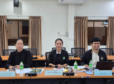 ประชุมคณะทำงานระดับจังหวัดแก้ไขปัญหาในการดำเนินงานของสหกรณ์และกลุ่มเกษตรกรที่มีข้อบกพร่อง จังหวัดระนอง (จกบ.) ครั้งที่ 3/2569 ... พารามิเตอร์รูปภาพ 9