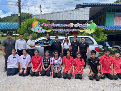 ส่งมอบรถยนต์ราชการให้แก่โรงเรียนเพียงหลวง 15 (บ้านรังแตน) ... พารามิเตอร์รูปภาพ 1