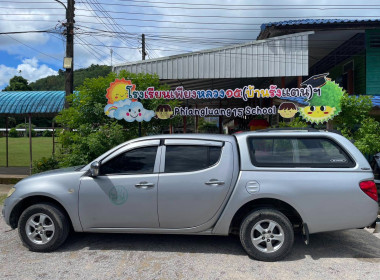 ส่งมอบรถยนต์ราชการให้แก่โรงเรียนเพียงหลวง 15 (บ้านรังแตน) ... พารามิเตอร์รูปภาพ 5