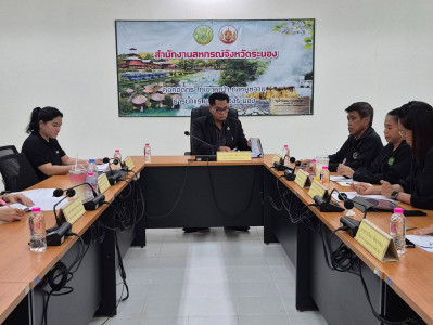 ประชุมข้าราชการ ลูกจ้างประจำ พนักงานราชการ ... พารามิเตอร์รูปภาพ 1