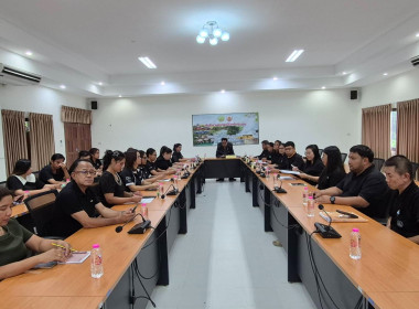 ประชุมข้าราชการ ลูกจ้างประจำ พนักงานราชการ ... พารามิเตอร์รูปภาพ 3