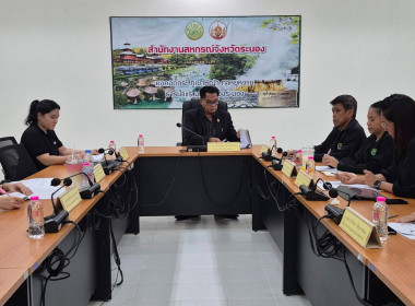 ประชุมข้าราชการ ลูกจ้างประจำ พนักงานราชการ ... พารามิเตอร์รูปภาพ 4