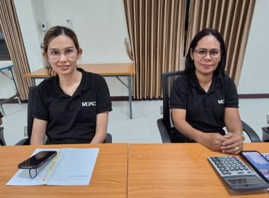 ประชุมข้าราชการ ลูกจ้างประจำ พนักงานราชการ ... พารามิเตอร์รูปภาพ 10