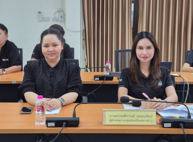 ประชุมข้าราชการ ลูกจ้างประจำ พนักงานราชการ ... พารามิเตอร์รูปภาพ 13
