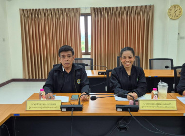 ประชุมข้าราชการ ลูกจ้างประจำ พนักงานราชการ ... พารามิเตอร์รูปภาพ 20