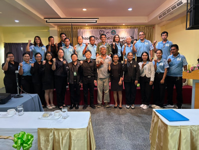ร่วมโครงการอบรมจัดทำแผนธุรกิจประจำปี 2569 ... พารามิเตอร์รูปภาพ 1