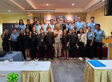 ร่วมโครงการอบรมจัดทำแผนธุรกิจประจำปี 2569 ... พารามิเตอร์รูปภาพ 3