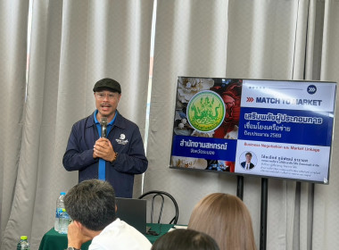 จัดโครงการ Match to market ... พารามิเตอร์รูปภาพ 11