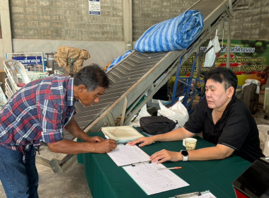 จัดโครงการ Match to market ... พารามิเตอร์รูปภาพ 14