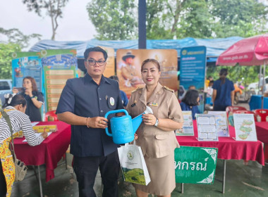 ร่วมออกหน่วยบริการคลินิกสหกรณ์ ... พารามิเตอร์รูปภาพ 3