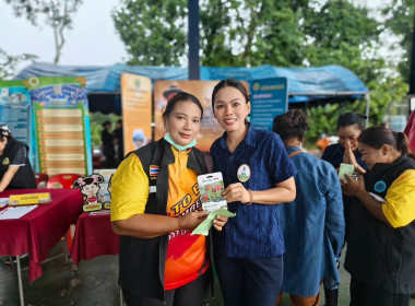 ร่วมออกหน่วยบริการคลินิกสหกรณ์ ... พารามิเตอร์รูปภาพ 6