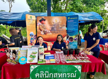 ร่วมออกหน่วยบริการคลินิกสหกรณ์ ... พารามิเตอร์รูปภาพ 15