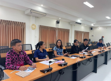 ประชุมติดตามผลสำเร็จของการขับเคลื่อนแผนพัฒนาการสหกรณ์ ... พารามิเตอร์รูปภาพ 12