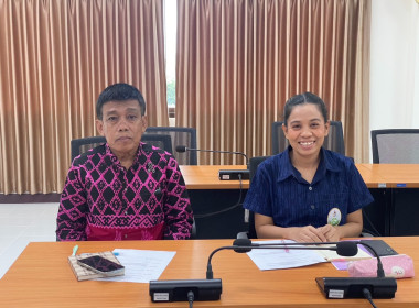 ประชุมติดตามผลสำเร็จของการขับเคลื่อนแผนพัฒนาการสหกรณ์ ... พารามิเตอร์รูปภาพ 17