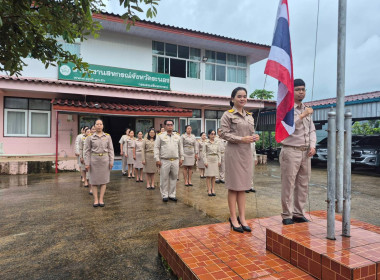 กิจกรรมเคารพธงชาติและร้องเพลงชาติไทย และประชุมข้าราชการ ... พารามิเตอร์รูปภาพ 3
